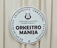 IV respublikinis akordeonų orkestrų ir ansamblių festivalis "ORKESTROMANIJA 2023"